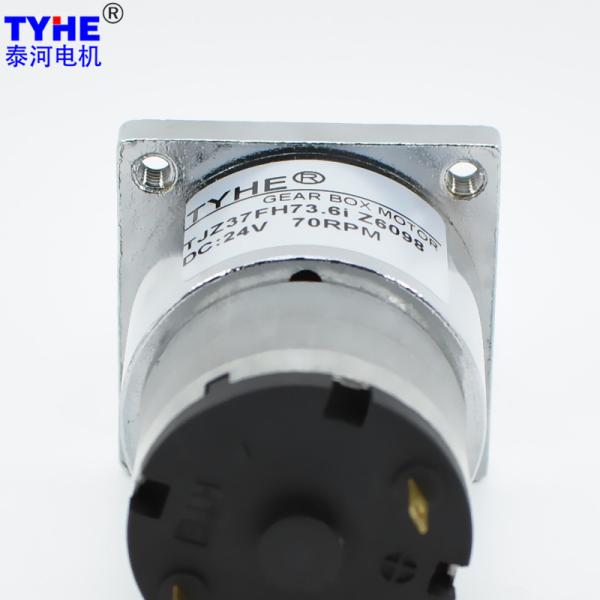 70rpm 120rpm Micro Dc Gear Reduction Motor For Smart Home 1.5nm 12v 24v 3w 4W