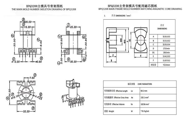 BPQ3208 PQ3230 Power Distribution Transformer 220 To 110