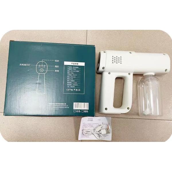Household 380ML Electric Sanitizer Spray Gun Machine For Home 15W