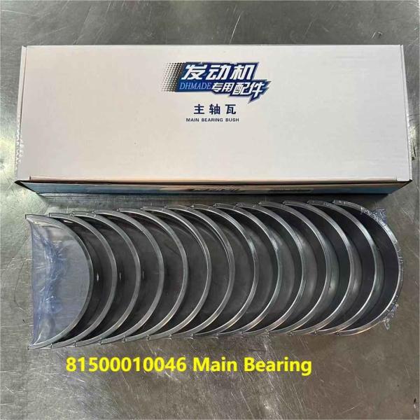 81500010046 Главный подшипник WEICHAI Части двигателя Краншевый вал Подшипник