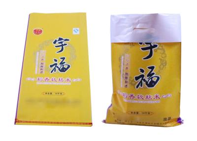 Double Stitched Dog Food Bags , 25 Kg WPP Feed Bags Polypropylene