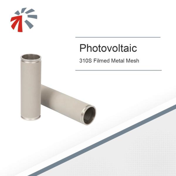 Customizable 310S Filmed Metal Mesh Filter Element for Photovoltaic Manufacturing Line