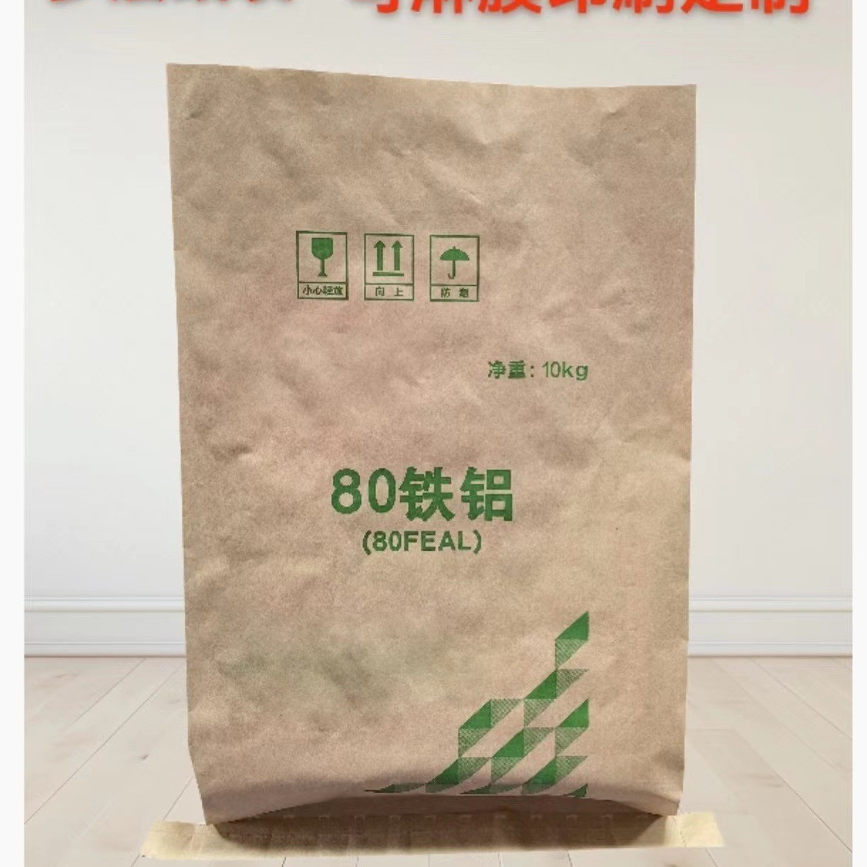 Customized Spot 5kg Paper Bag with Thick Chemical Plastic Particles Supports Printing