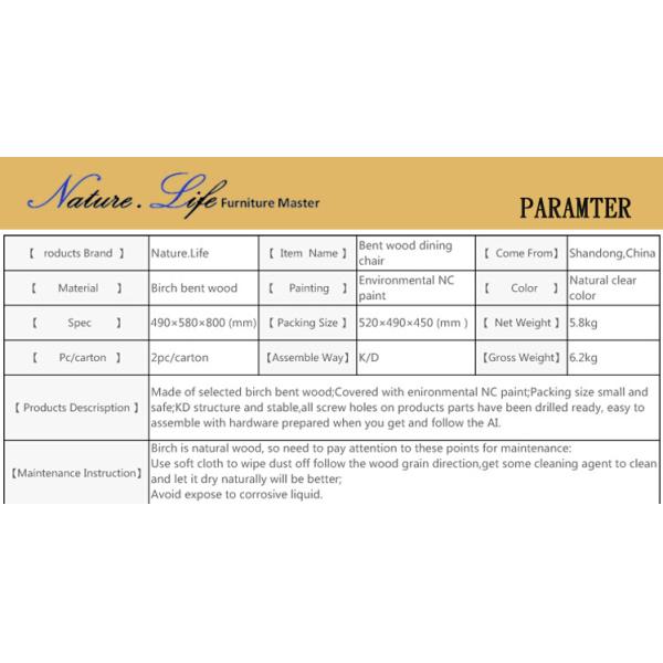 Beech bentwood chair good price manufacture