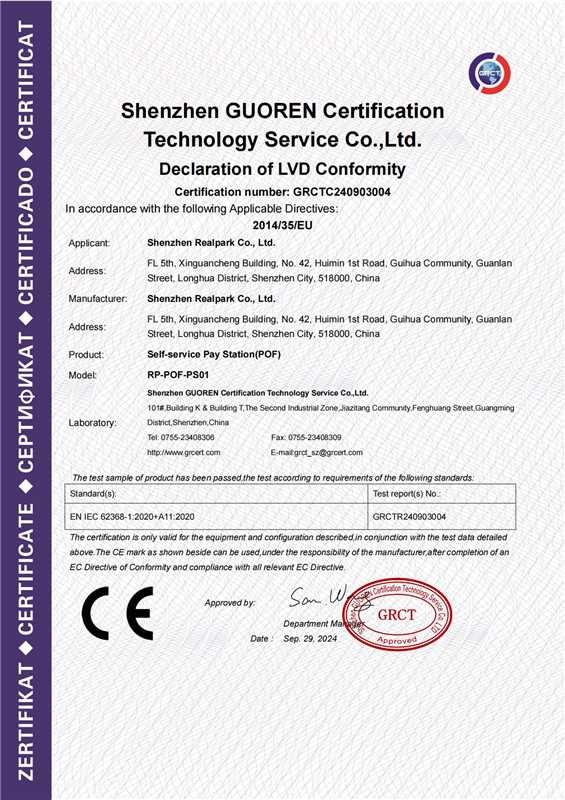 Shenzhen Realpark Co., Ltd. Сертификации