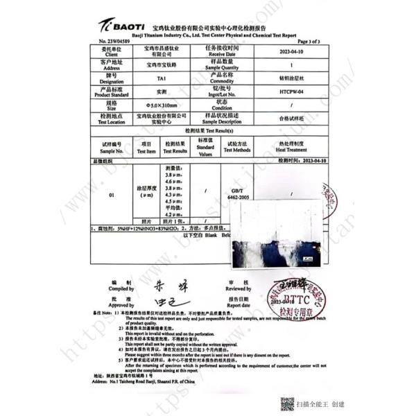 анод 6.35x0.635mm ленты титана для катодной защиты от коррозии (ICCP) в точных песке и бетоне