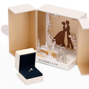 Boîtes cadeaux de mariage en relief Boîte de souvenir en carton pour bague de