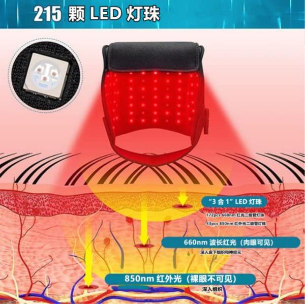 150 LEDs 660nm e 830nm comprimento de onda luz infravermelha todo o corpo terapia de crescimento do cabelo laser luz infravermelha capuz