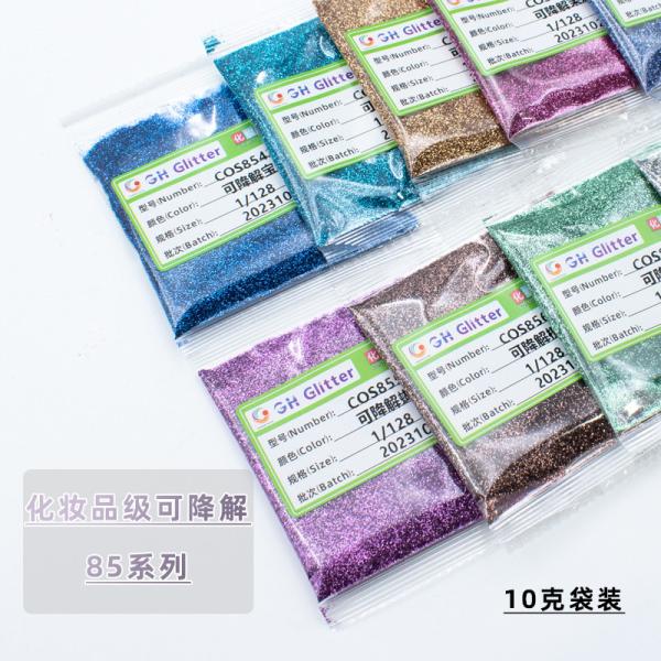 Shiny Compostable Plant Based Glitter Powder Makeup Plant Cellulose Cosmetic Grade Pigment
