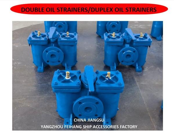 Filtros de óleo duplex - Marcador de filtros de óleo duplos China Jiangsu Yangzhou Feihang Fábrica de acessórios para navios