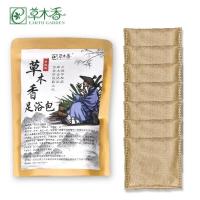 Poudre de trempage naturelle des pieds à base de plantes SPA Sacs de bain pour pieds à base de plantes Douleur des pieds