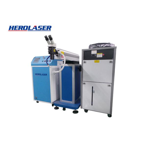 400 Watt Mold Laser Welding Machine , YAG Laser Welding Machine