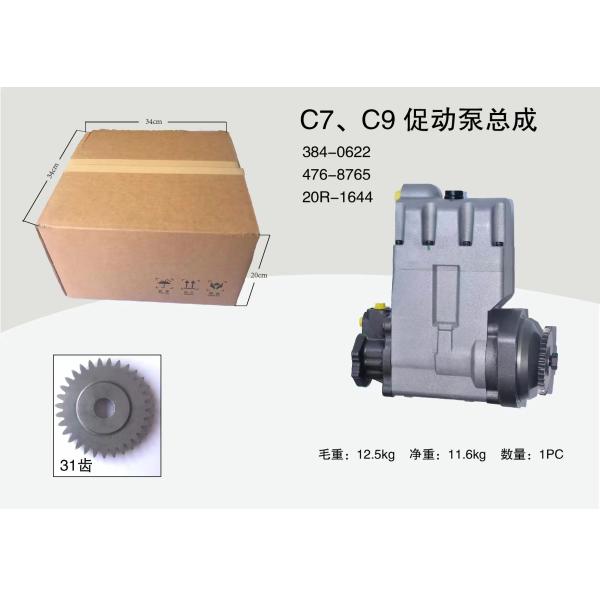 Запчасти экскаватора Впрыск насоса 476-8768 20R-1649 Впрыск топлива Набор насоса для Картера C7 C9