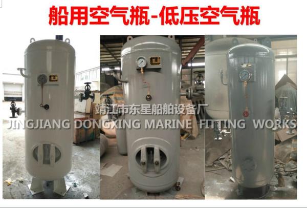 Marine auxiliary machine start air bottle B1.0-1.0 CB*493-98 (defined as: marine air bottle volume is 1000L, working pre