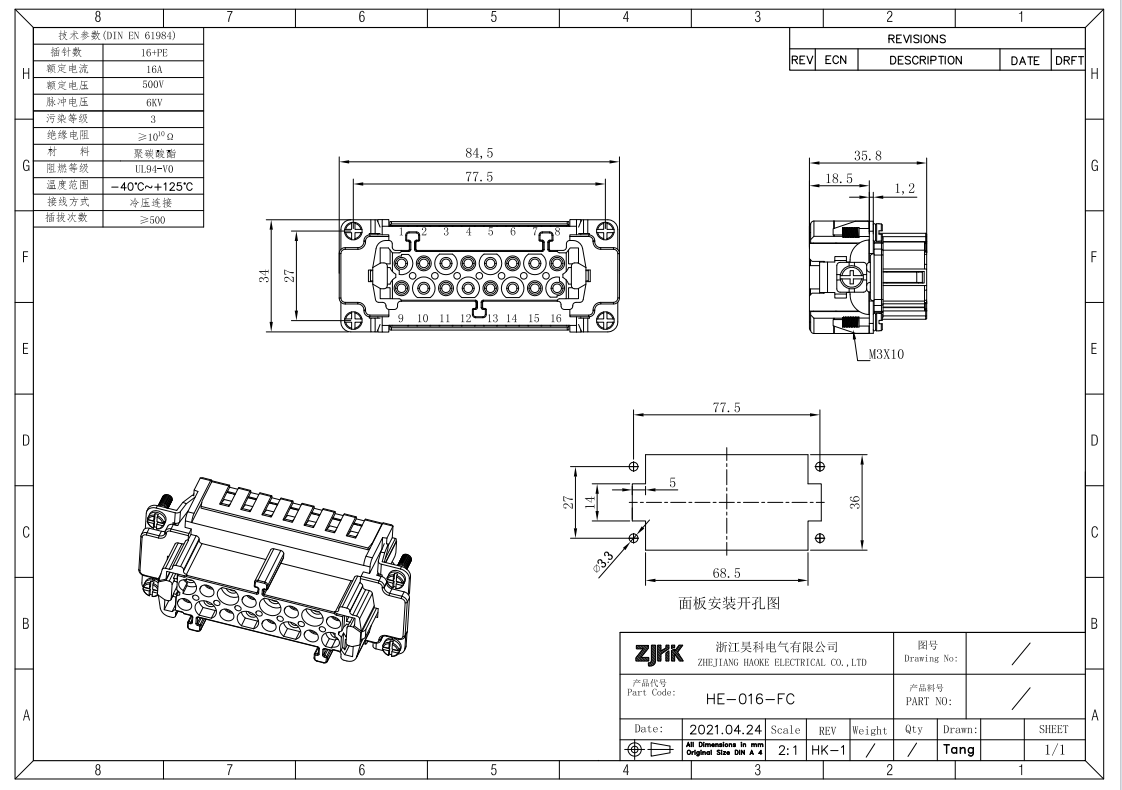Crimp Terminal 16 Pos Heavy Duty Connector