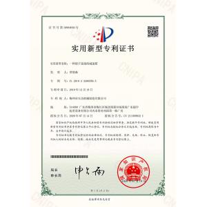 Guangzhou Tiangong Machinery Equipment Co., Ltd. Certificaciones