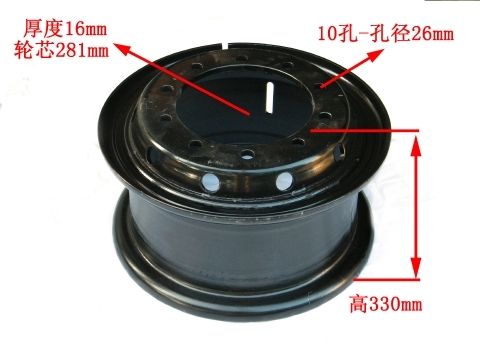 01.01.152 Heavy Duty Steel Wheel Rim Assembly For STR
