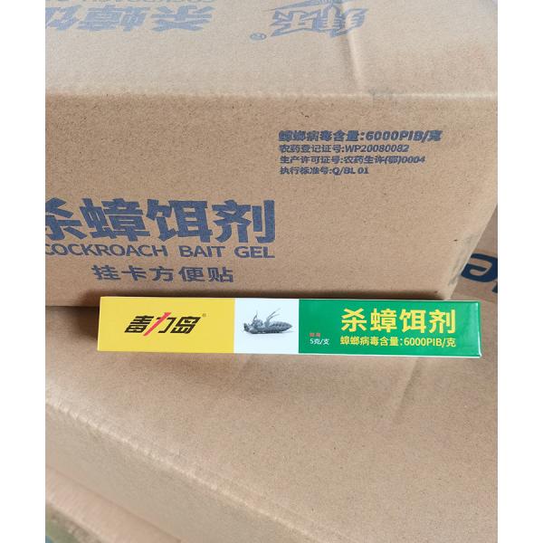 Non Toxic PfDNV 6000PIB/g Cockroach Bait Gel with Domino Effect for Effective Roach Control