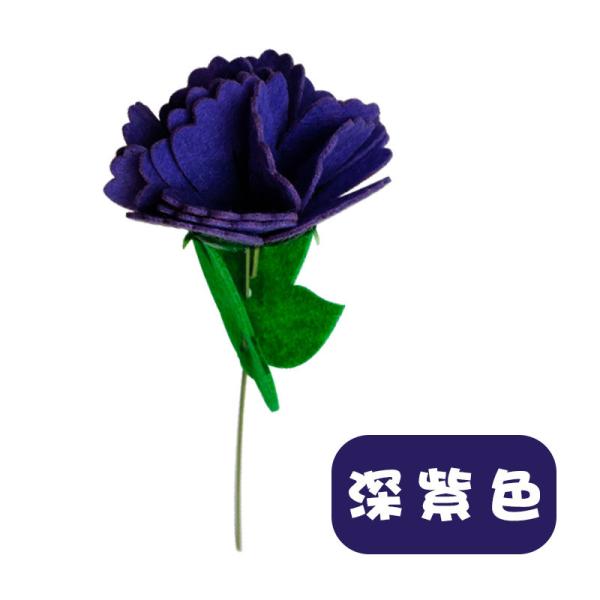 Kit de artesanía de flores de feltro sin costura para el Día de la Madre - Bouquet de claveles para niños, regalo preescolar
