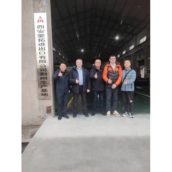 XIAN ATO INTERNATIONAL CO.,LTD