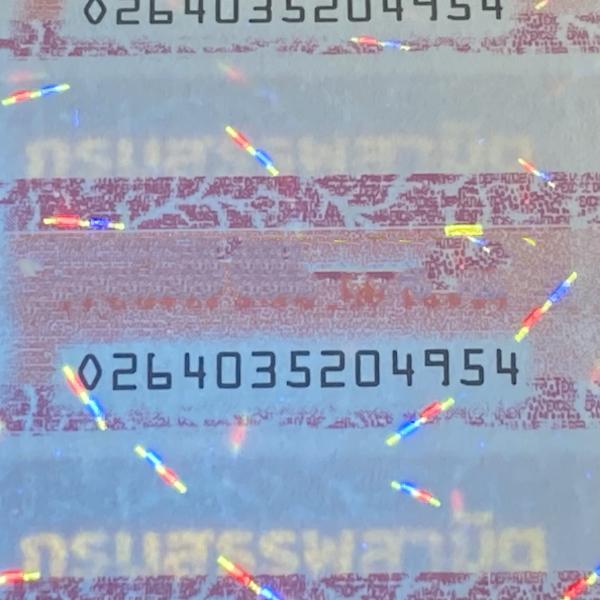 Custom Holographic Anti Counterfeit Cigarette Tax Stamp Security Paper