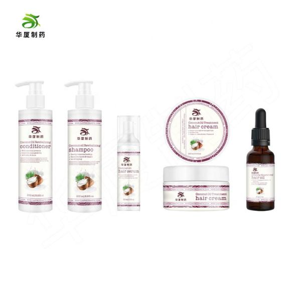 Vegan Coconut Hair Mask Shampoo Conditioner Serum Hair Care Set