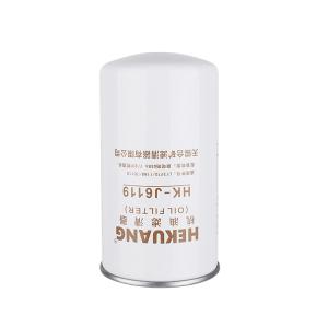 Engine Oil Filter