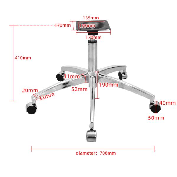 Bifma office chair base, iron electroplated five-star feet, easy to disassemble and assemble