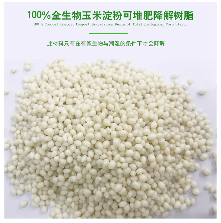 мешки для мусора зеленого цвета 3L 5L 8L Biodegradable для домашний изготовлять компост