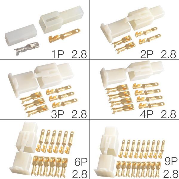 2.8mm Spacing Male Female Connectors Pin Header Housing for Motocycle