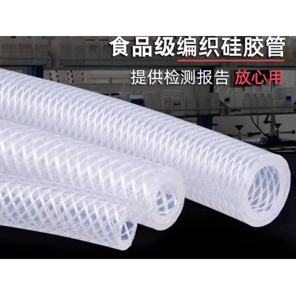 Трубопровод силиконовой резины оплетки полиэфира, гибкое качество еды шланга силикона без запаха