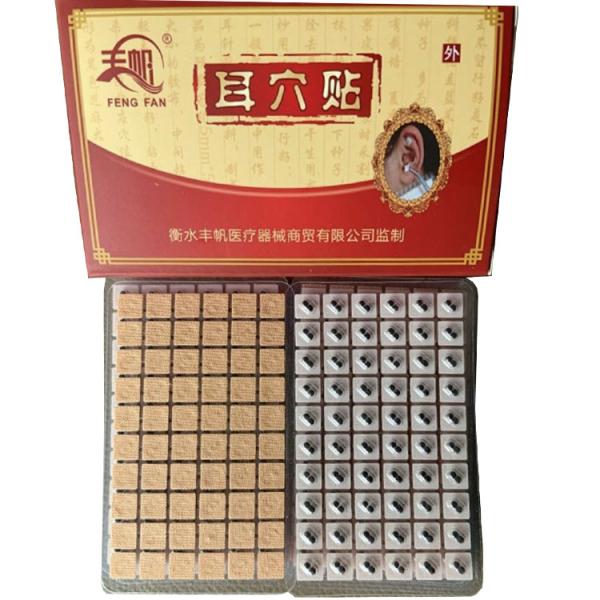 Acupuncture Treatment 1200 Round Auriculotherapy Ear Seeds with Class I Instrument