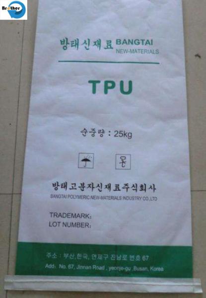 100% Biodegradable Wholesale Postal Bag Plastic Custom Mailing PP Woven Polypropylene Sacks/Bags k