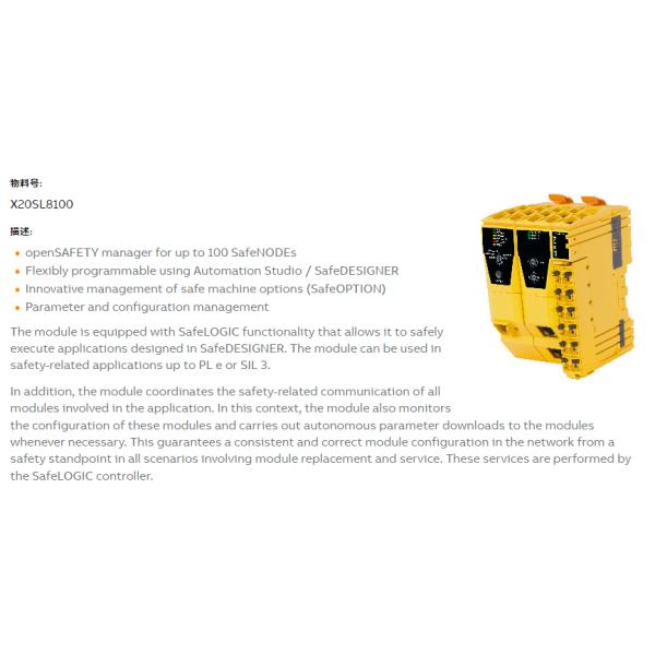Streamline Your Processes with B R X20SL8100's Parameter and Configuration Management