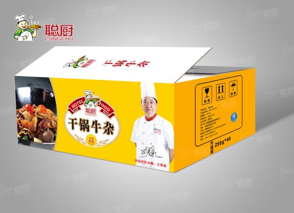 Cooked Processing Frozen Prepared Meals Fried Beef Offal Restaurant Ready Meals