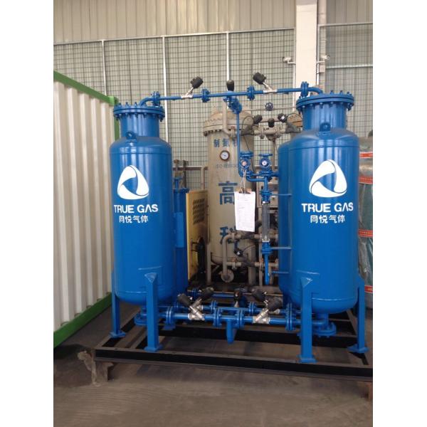 Генератор 20 Нм3/х кислорода ПСА особой чистоты больницы для медицинского лечения