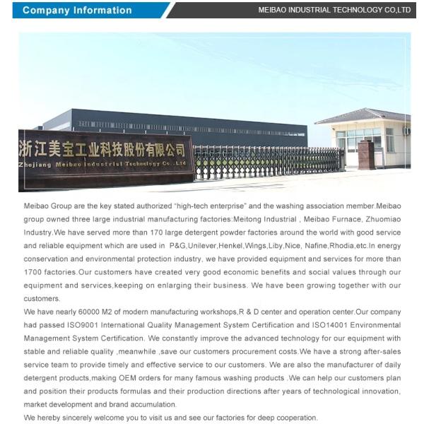 Turnkey Detergent Powder Production Line Fully Automatic