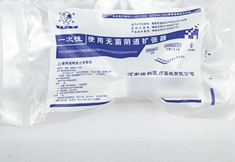 OEM ODM Gynecological Examination Kit Contains Steril Vaginal Dilator Gloves