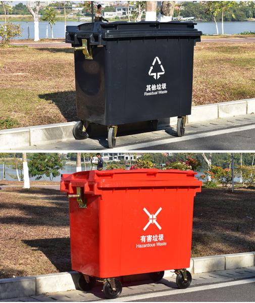 770 Litre Wheelie Bin Trash Wheelie Dust Recycling Bins Outdoor
