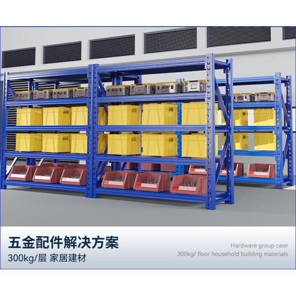 Хранение лаборатории Q235 кладет включение в набор отложенных изменений на полку металла обязанности света 100kg