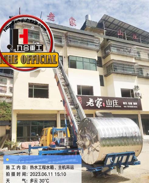 JIUHE Brand 32m 36m 45m 65m Working Height Aerial Turntable Telescopic Ladder Fire Truck