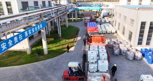 Hefei Daqi New Materials Technology Development Co., Ltd.