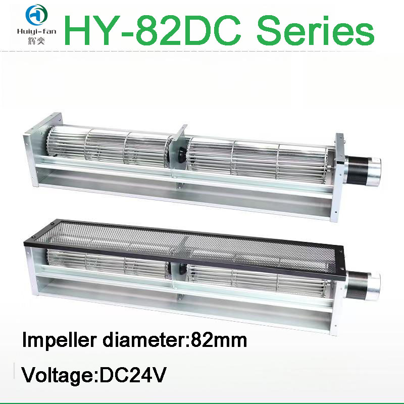 High Air Volume Silent Extended Cross-Flow Fan Small-Sized DC24V OEM HY-82 Series Aluminum Alloy