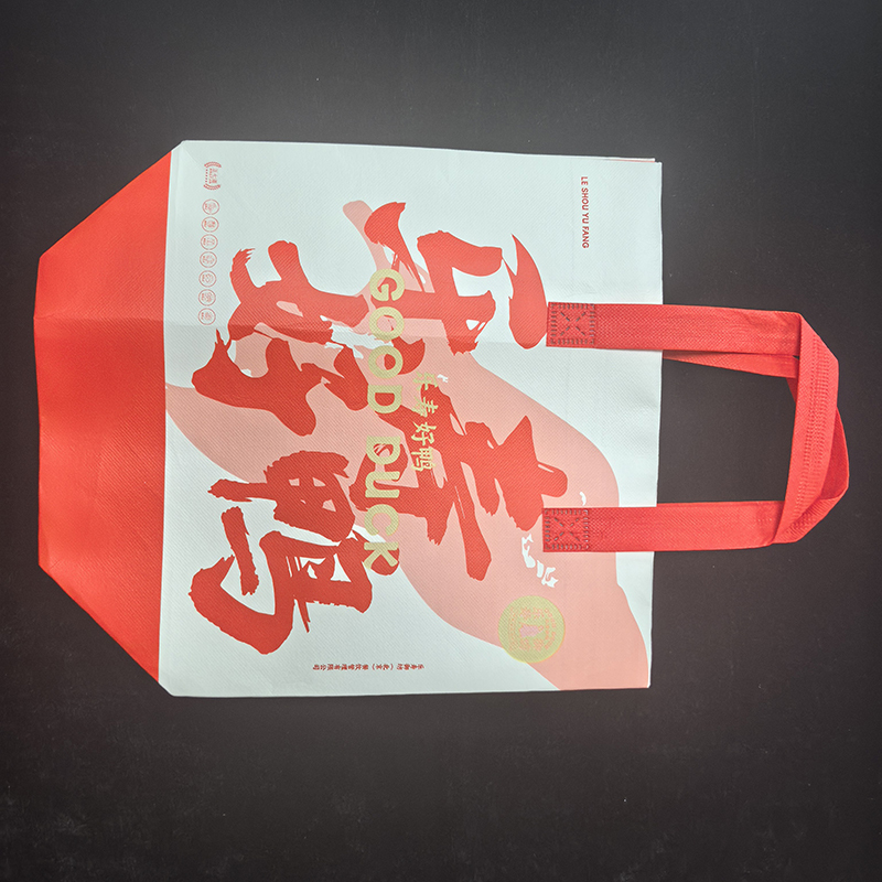Foldable Lightweight Non Woven Bag 70gsm Reusable PP Fabric Heat Transfer Print