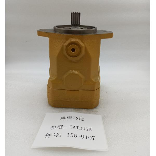E345B E330D Excavator Hydraulic Fan Motor 155-9107 High Pressure Parts