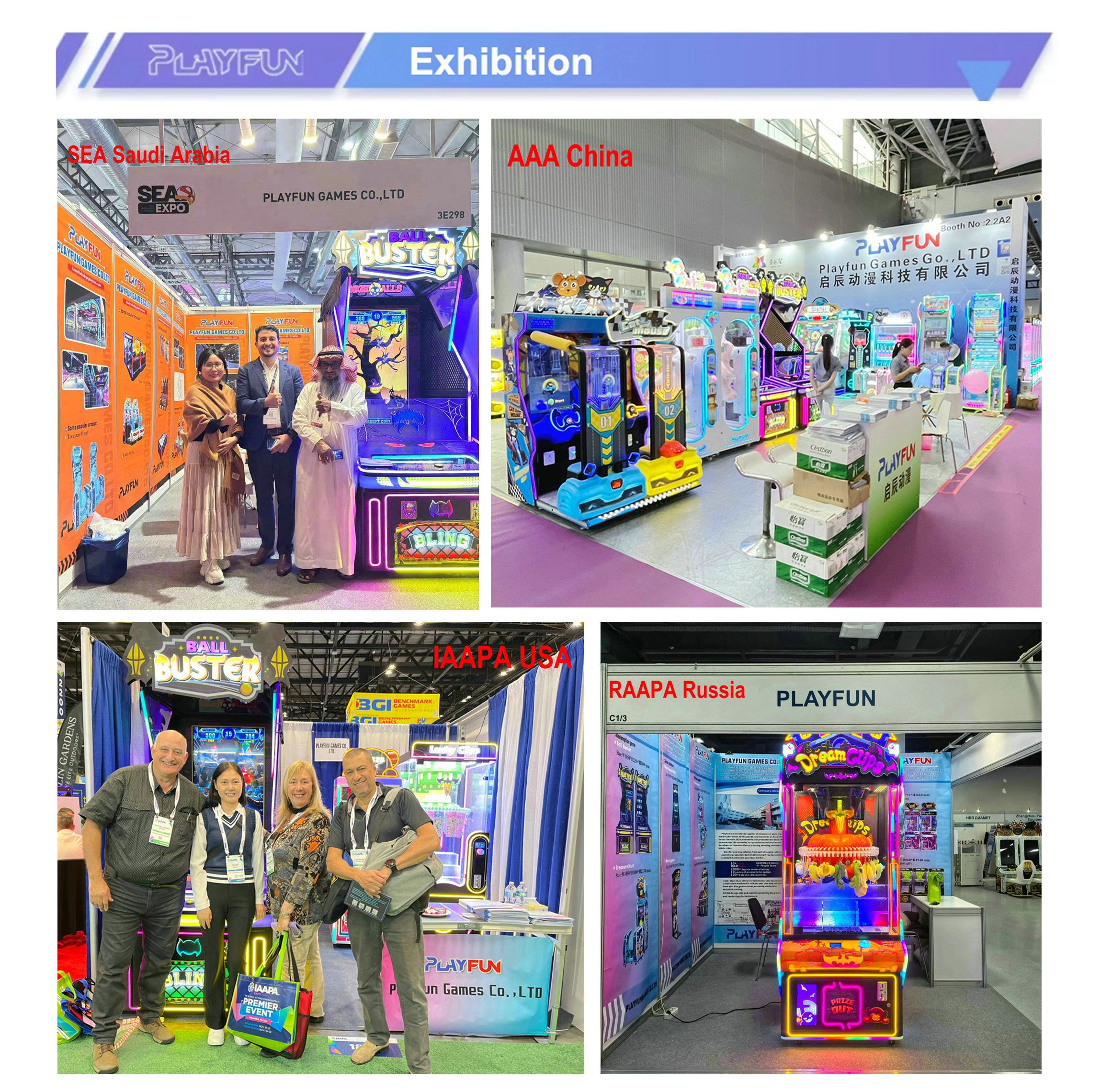 Playfun Kids Монетно управляемая игровая машина