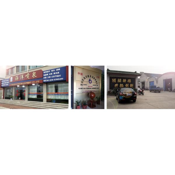 Маленький отель садовый парк портативный танцевальный подвижный фонтан