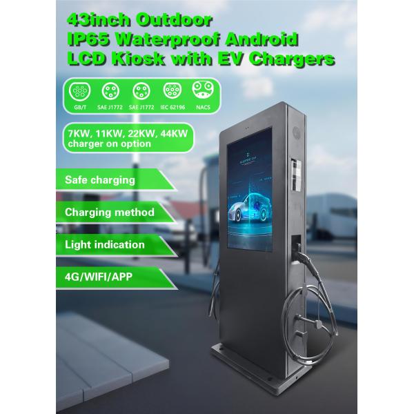 EV Charging Display 43 Inch Automatic Outdoor Car Charging Digital Signage