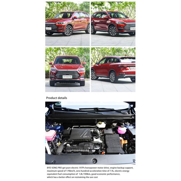 Plug in Hybrid Car Vehicle Compact  automobile car manufacturer