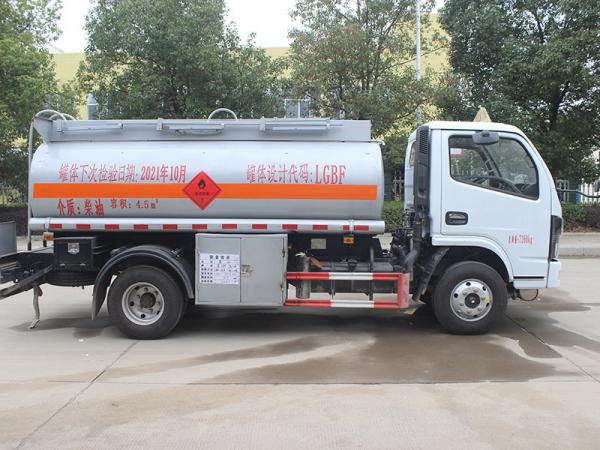 Dongfeng Dolica 4.5 Cubic Refueling Truck